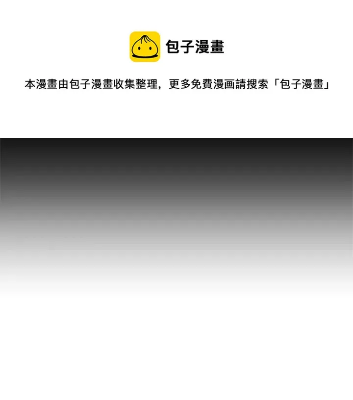 第49话 儿时噩梦 第175页