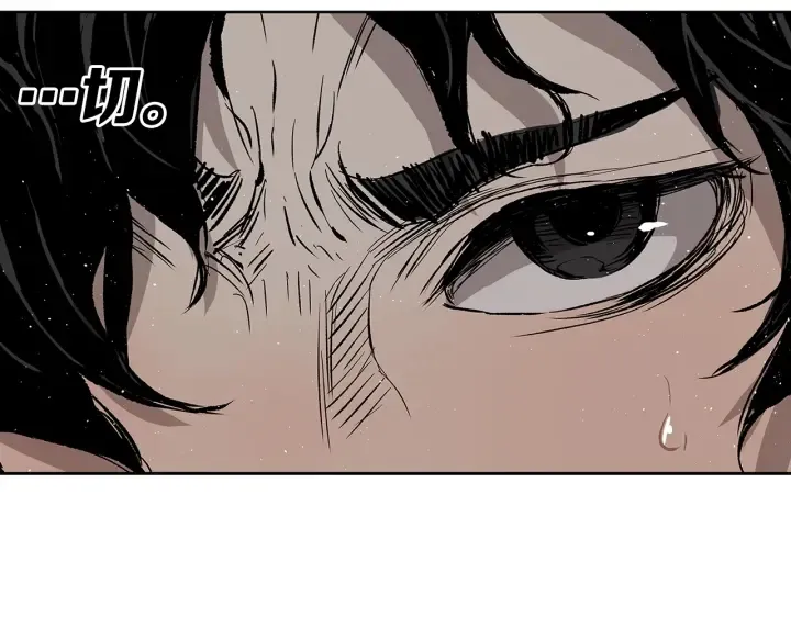 第49话 儿时噩梦 第176页