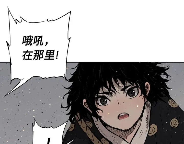 第49话 儿时噩梦 第178页