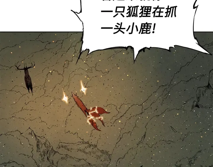 第49话 儿时噩梦 第180页