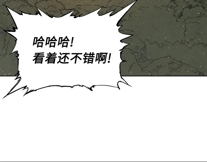 第49话 儿时噩梦 第181页