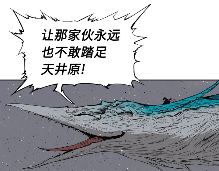 第49话 儿时噩梦 第184页