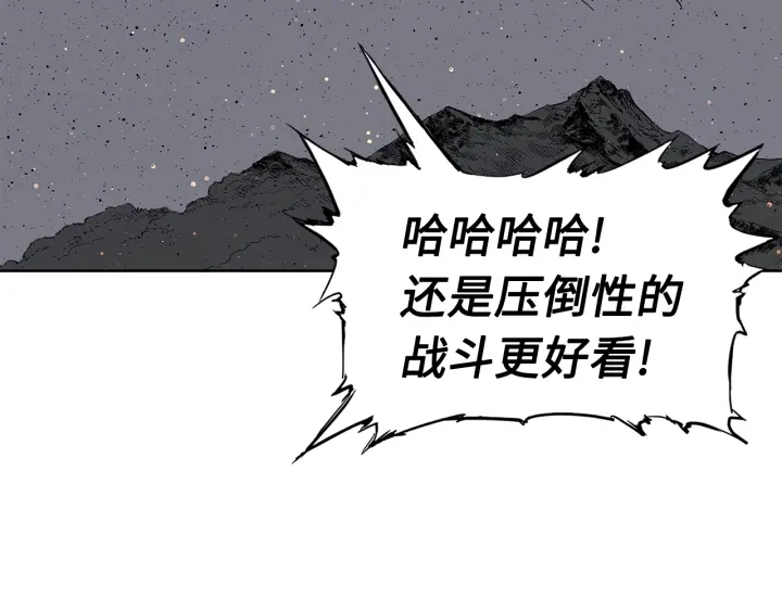 第49话 儿时噩梦 第185页