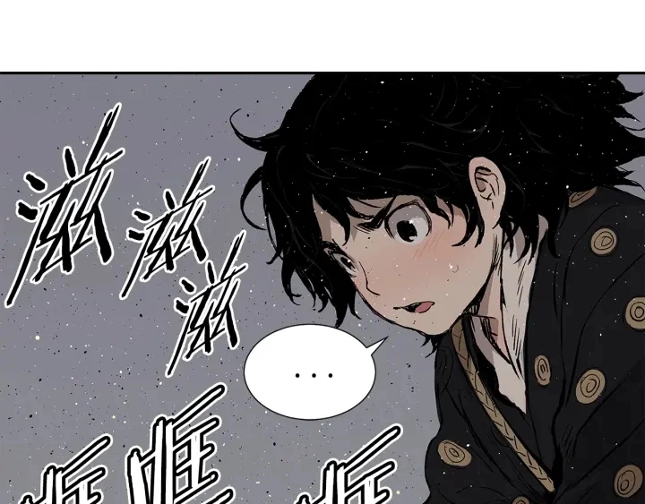 第49话 儿时噩梦 第186页