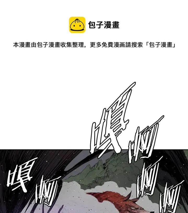第52话 “铁血魔” 第1页