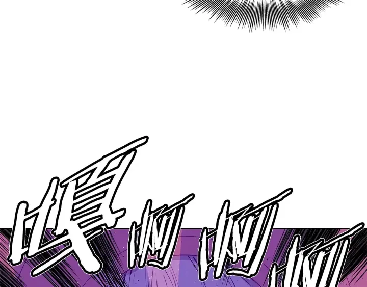第52话 “铁血魔” 第9页