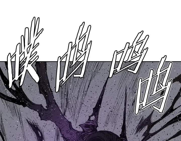 第52话 “铁血魔” 第17页