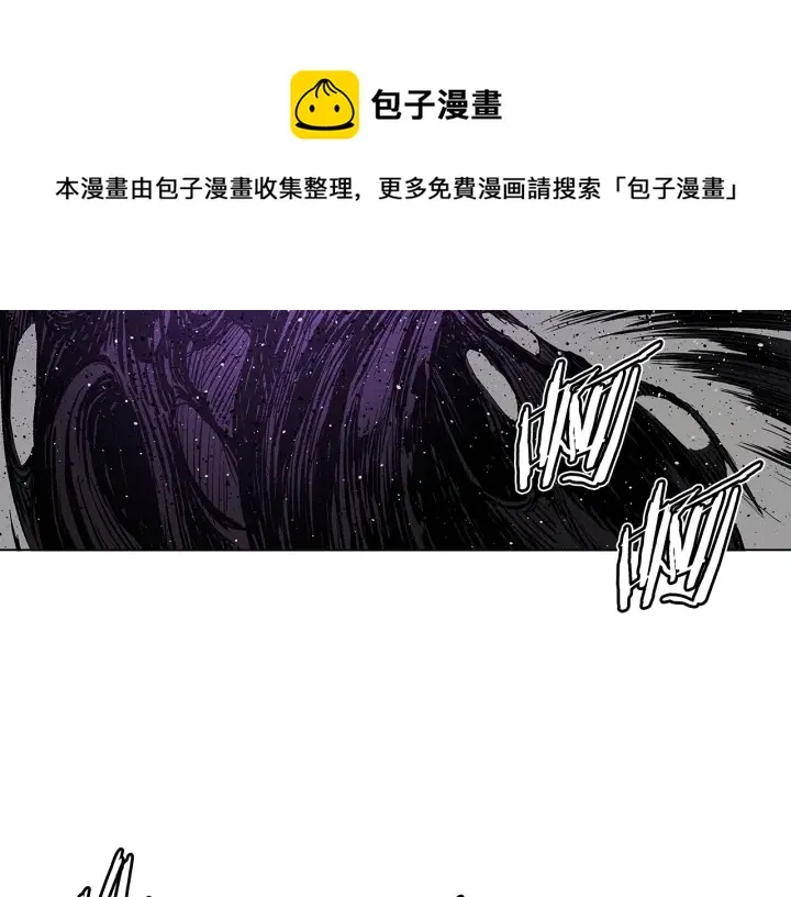 第52话 “铁血魔” 第19页