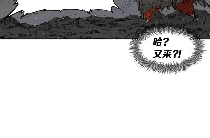 第52话 “铁血魔” 第28页