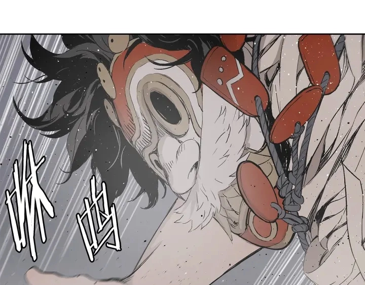第52话 “铁血魔” 第29页