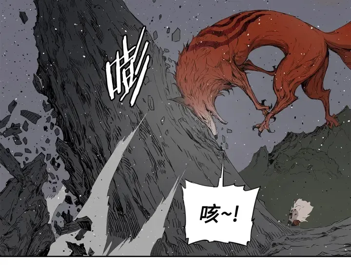 第52话 “铁血魔” 第34页