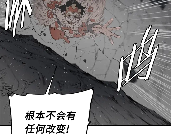 第52话 “铁血魔” 第36页