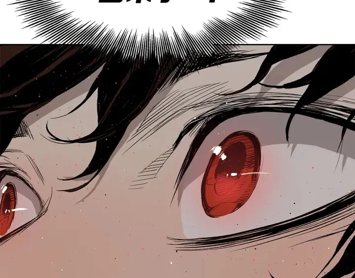 第52话 “铁血魔” 第50页