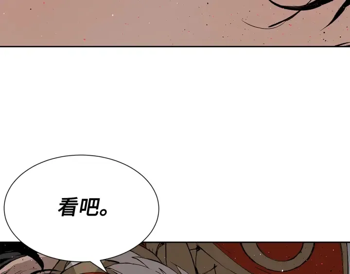 第52话 “铁血魔” 第51页