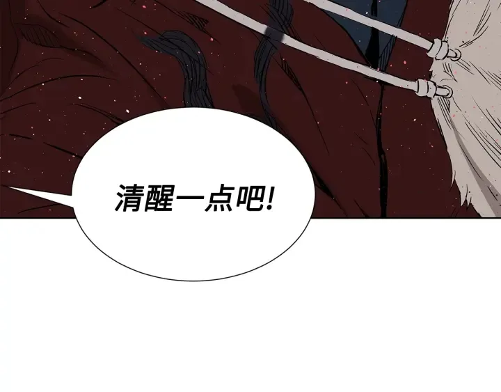 第52话 “铁血魔” 第60页