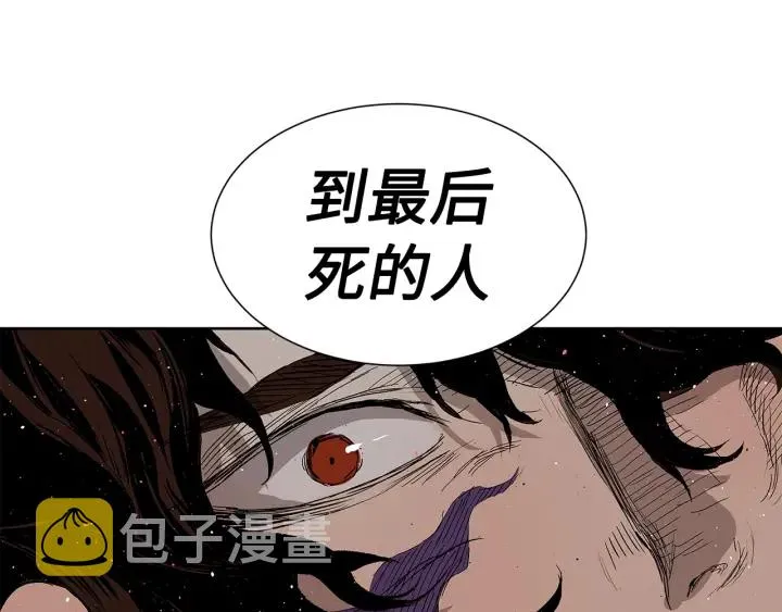 第52话 “铁血魔” 第63页