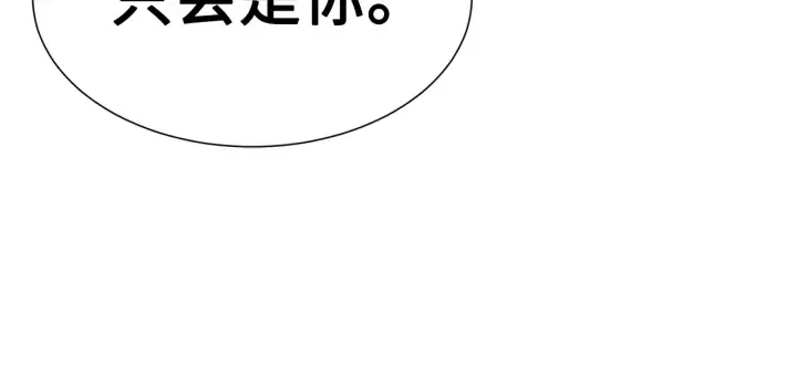 第52话 “铁血魔” 第65页