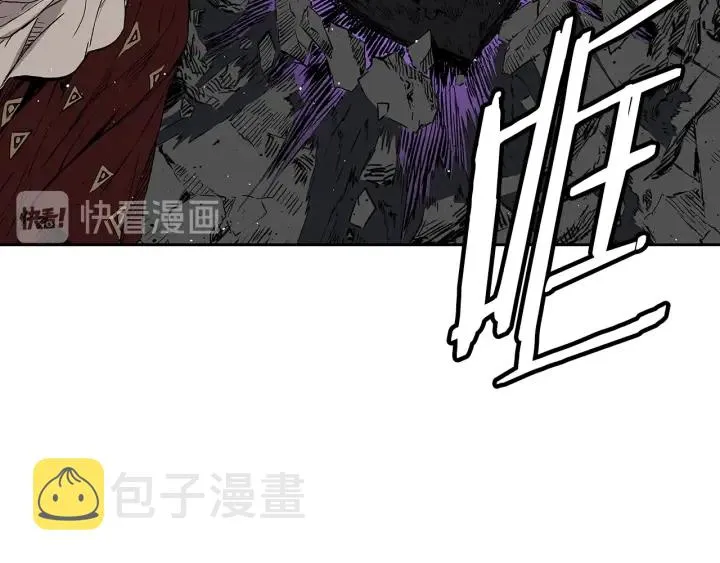 第52话 “铁血魔” 第70页