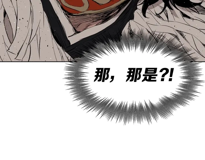 第52话 “铁血魔” 第75页