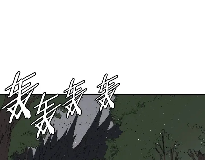 第52话 “铁血魔” 第76页