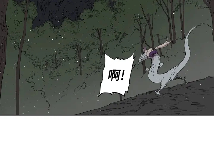 第52话 “铁血魔” 第77页