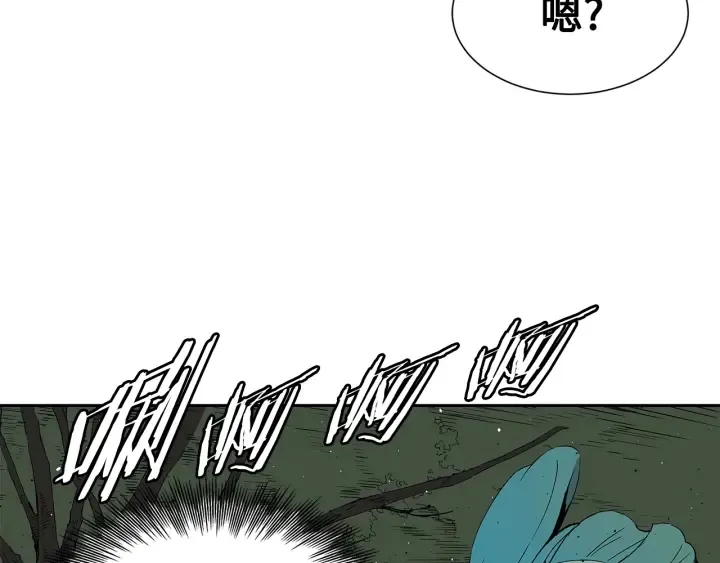 第52话 “铁血魔” 第85页