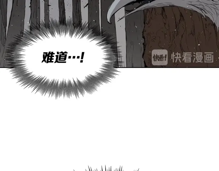 第52话 “铁血魔” 第90页