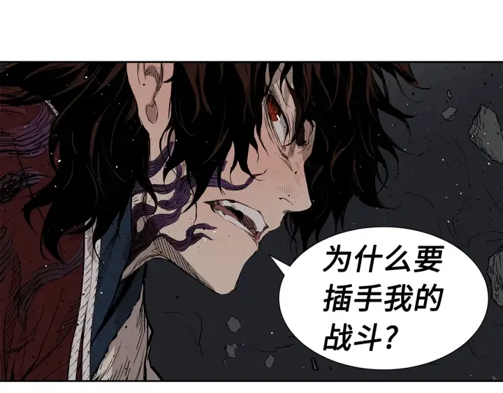 第52话 “铁血魔” 第98页