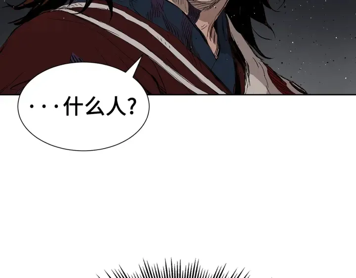 第52话 “铁血魔” 第113页