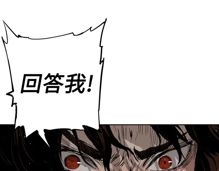 第52话 “铁血魔” 第115页
