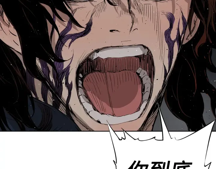 第52话 “铁血魔” 第116页