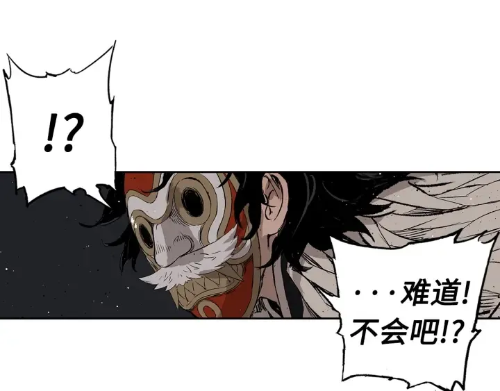 第52话 “铁血魔” 第119页
