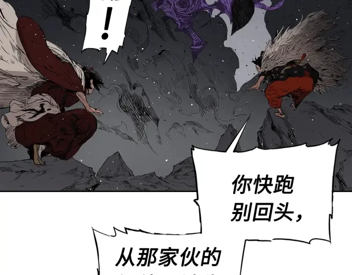 第52话 “铁血魔” 第121页