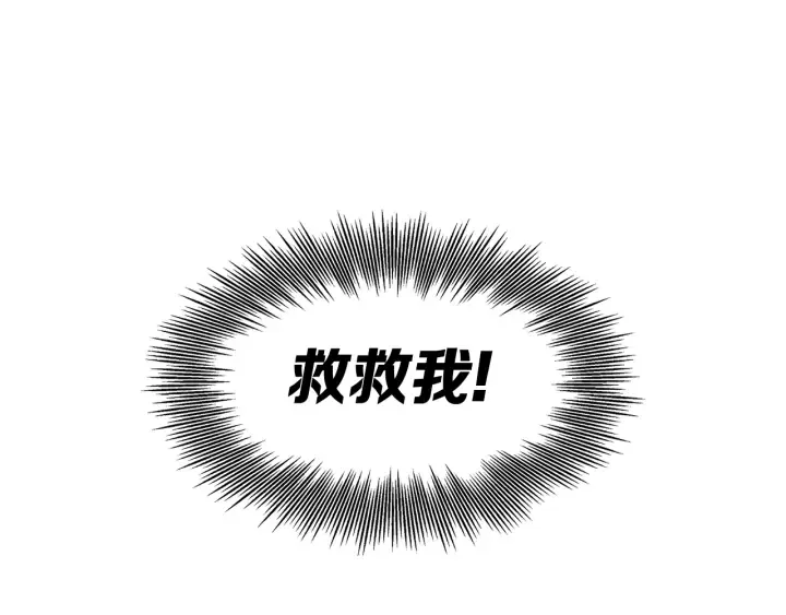 第52话 “铁血魔” 第124页