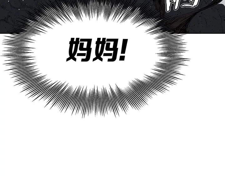 第52话 “铁血魔” 第129页