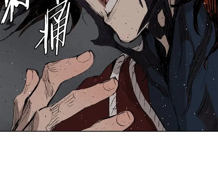 第52话 “铁血魔” 第137页