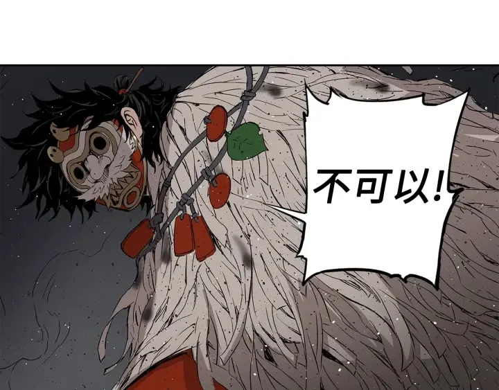 第52话 “铁血魔” 第138页