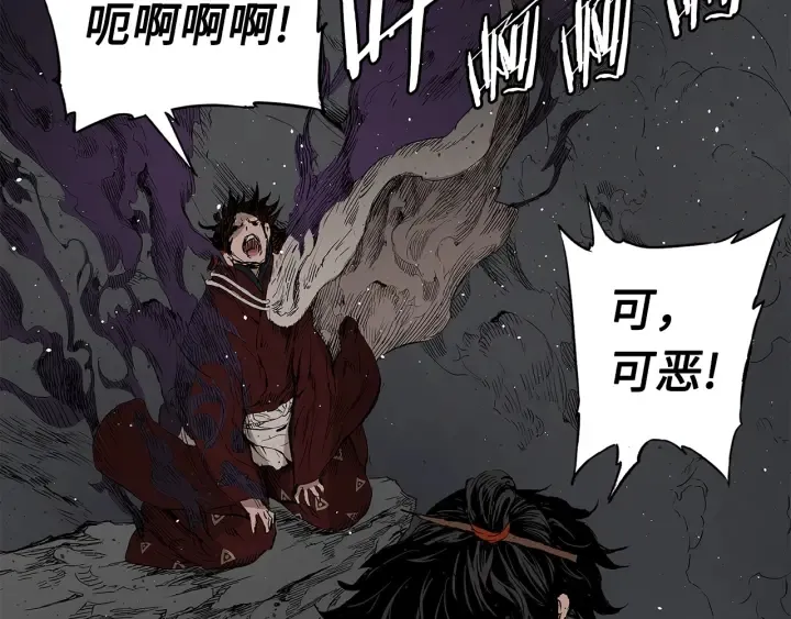 第52话 “铁血魔” 第140页