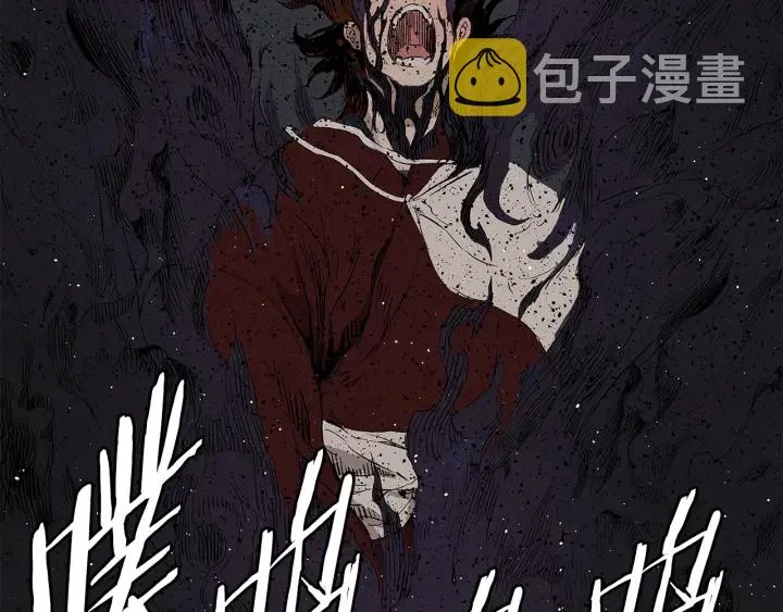 第52话 “铁血魔” 第144页