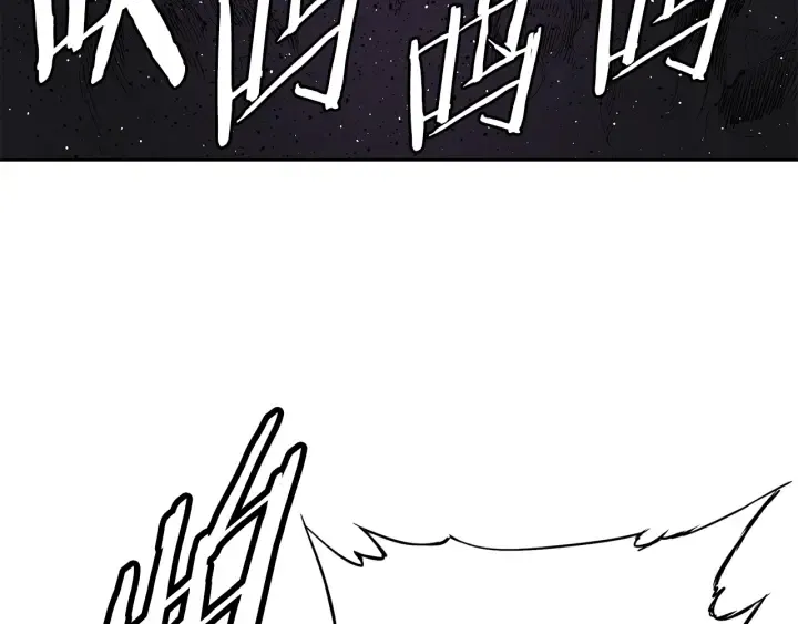 第52话 “铁血魔” 第145页