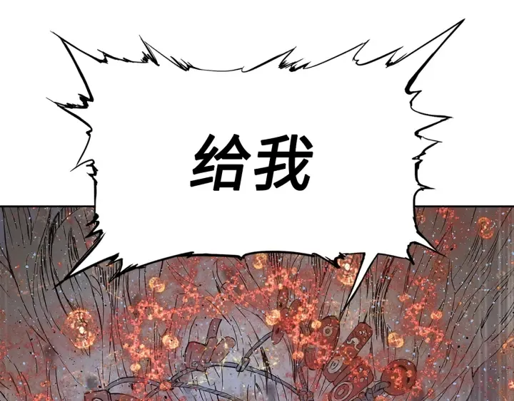 第52话 “铁血魔” 第152页