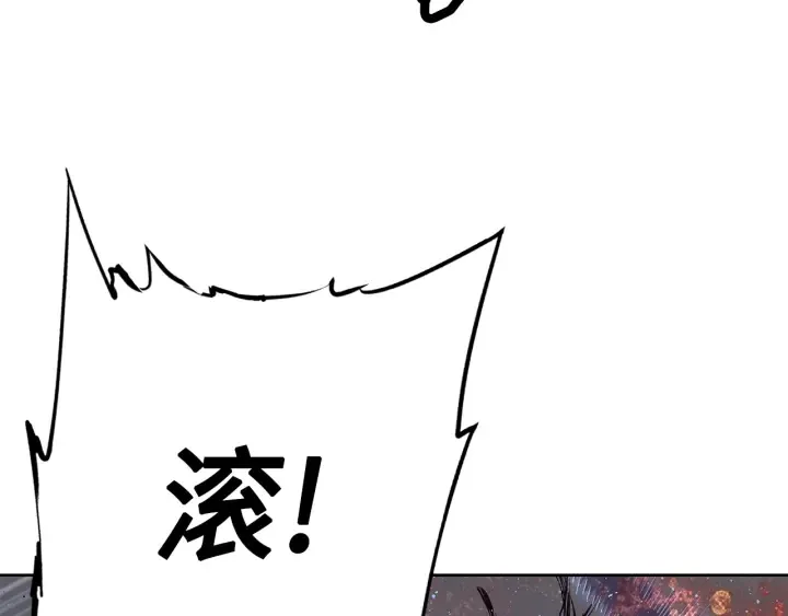 第52话 “铁血魔” 第155页
