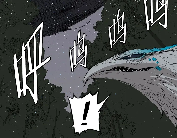 第52话 “铁血魔” 第167页