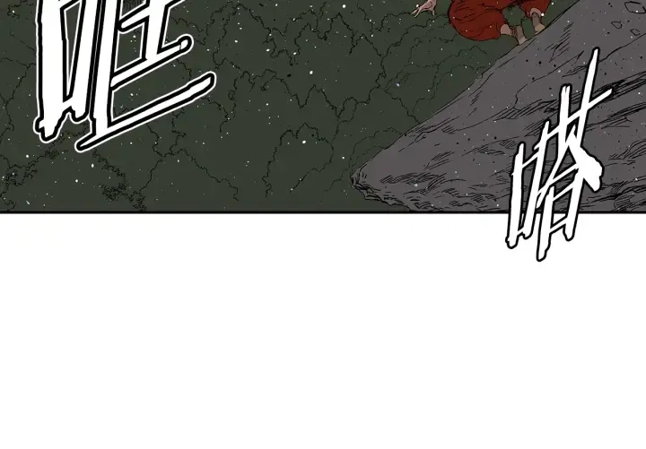 第52话 “铁血魔” 第171页