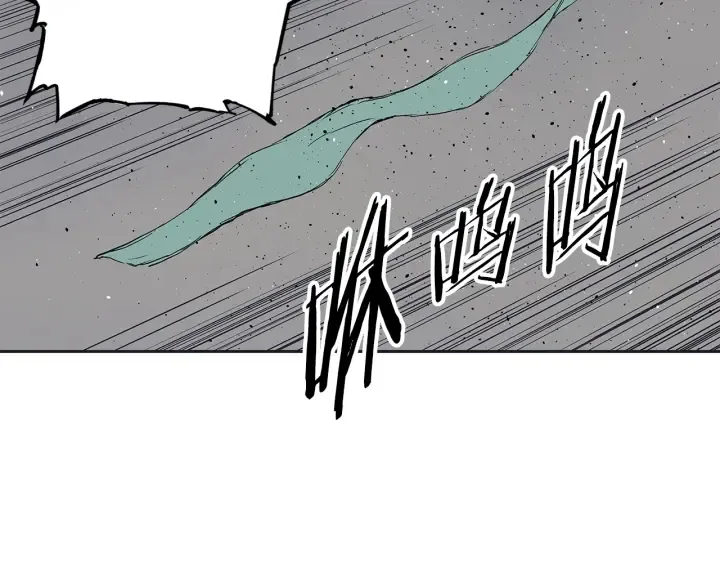 第52话 “铁血魔” 第175页