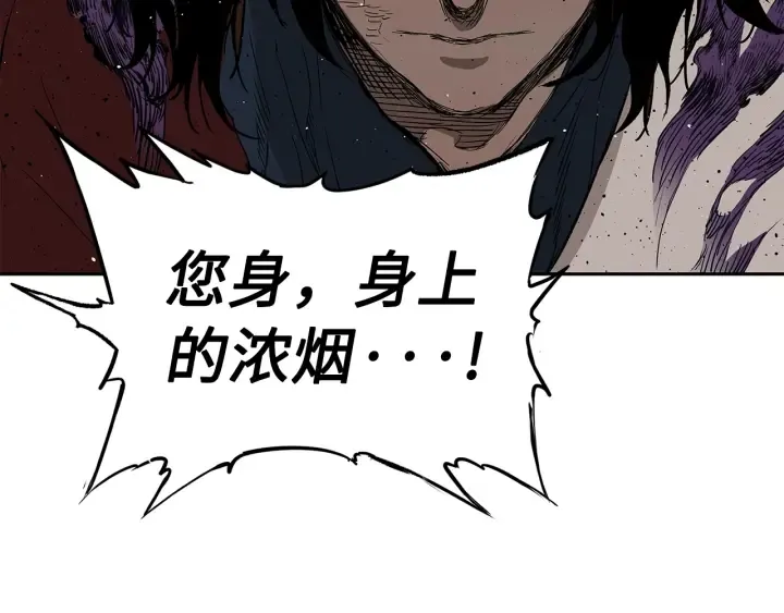 第52话 “铁血魔” 第184页