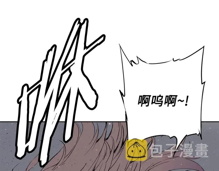 第51话 狂妄小子 第25页