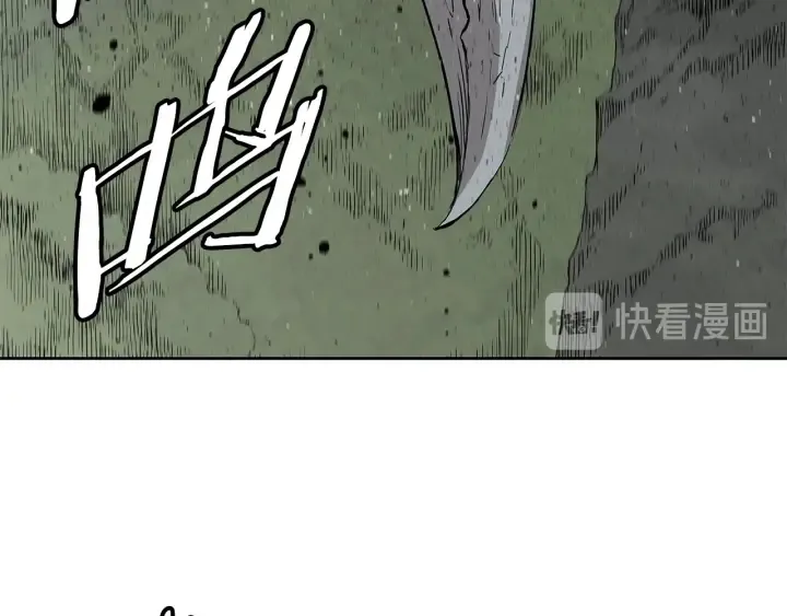 第51话 狂妄小子 第33页