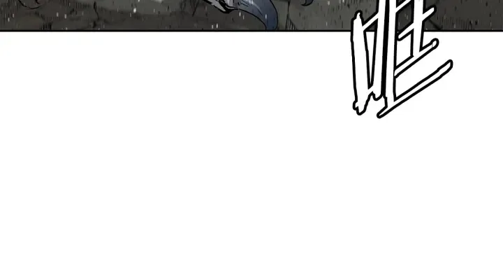 第51话 狂妄小子 第37页