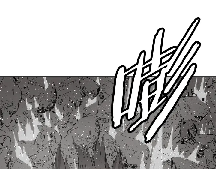 第51话 狂妄小子 第66页